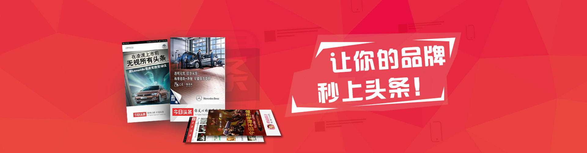 邻水信息流竞价