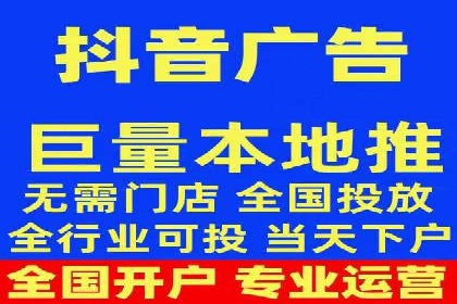 创新型信息流广告推广模式实践分享